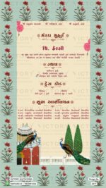 Majestic Beige and Teal Vintage Theme Indian Gujarati Online Wedding Cards with Radha Krishna Miniature Illustrations, Design no. 2877