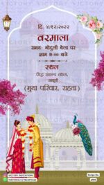 Pastel Shaded Vintage Floral Theme Indian Online Wedding Cards with Indian Wedding Couple Caricature and Doodle Illustrations, Design no. 2496