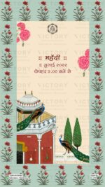 Pastel Beige and Green Vintage Radha Krishna Theme Indian Digital Wedding Invitations, Design no. 1799