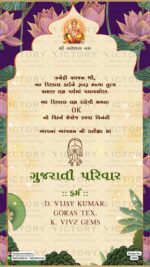 Regal Beige and Vibrant Shaded Vintage Floral Theme Indian Online Wedding Invitations