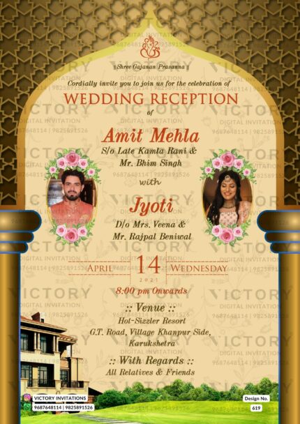 A Divine Cream-Colored Wedding Reception Invitation Featuring Captivating Couple Images, Majestic Arch Design, Spiritual Ganesha Logo, and Breathtaking Resort Illustration, design no.619