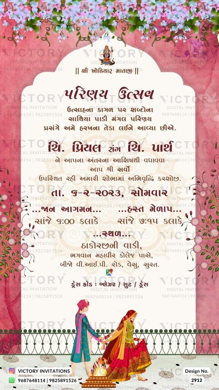 Vibrant and Pastel Shaded Vintage Whimsical Theme Indian Wedding E-invites with Original Couple Portrait and Bride and Groom Doodle Illustrations, Design no. 2912