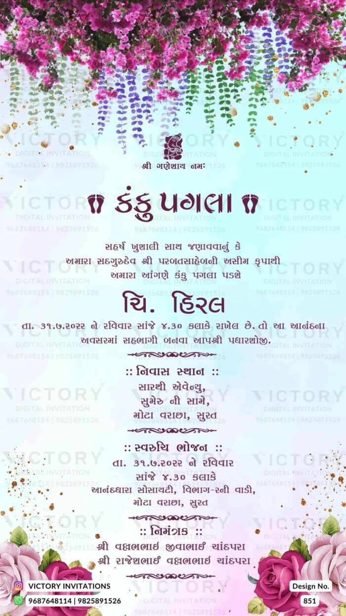 A Captivating Kanku Pagala Invite with Light Blue Splashes, Ganesha's Divine logo, and a Flourishing Tapestry of Enchanting Roses and Lush Green Tulips, Design no.851
