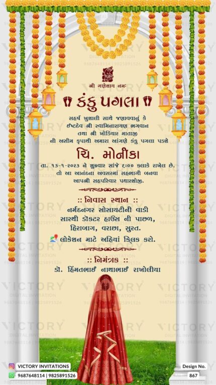 A Captivating Kanku Pagala Invite with creamy peach shades, Ganesha's Divine logo, the bride's doodle, and a Flourishing Tapestry of Enchanting Marigolds with regal lanterns, Design no.867