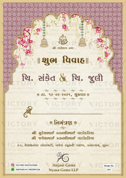 A Regal Wedding Invitation with a Stunning Arch Design and a Glorious Ganesha Logo, the Enchanting line illustration of the Couple on a Milky White backdrop, design no.907