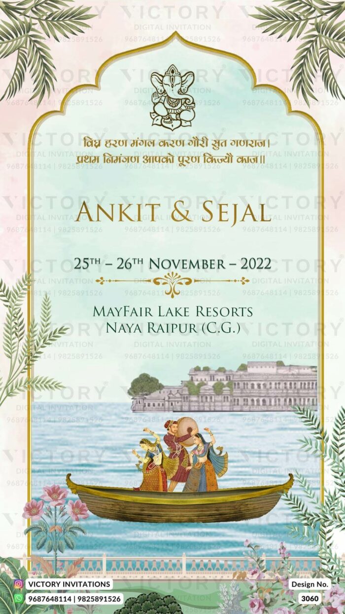 Pastel Pink and Green Tropical Vintage Theme Indian Wedding E-invites with No-face Haldi Couple and Mughal Miniature Illustrations, Design no. 3060
