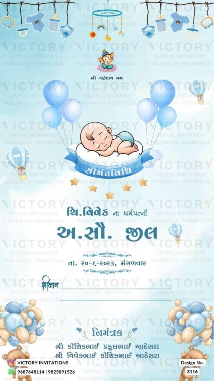 A Captivating Baby Shower Invitation with Baby Blue Splashes, Fluffy Clouds, Charming Baby Doodles, Divine Ganesha Motifs, and Delightful Baby Shower toys, Design no.3116