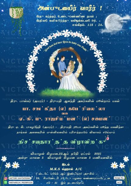 Wedding ceremony invitation card of hindu south indian tamil family in tamil language with magical theme design 1672