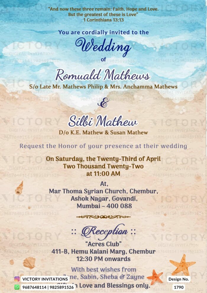 Maharashtra wedding invitation card Design no.1790