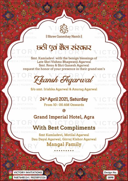 A charming Chathi Ceremony Invitation Card amidst Brick Red Color Background, Flower Print Pattern, Lord Ganesh Encased in a Dark Red Frame Design no. 1898