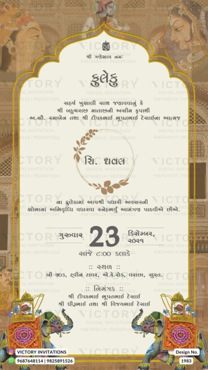 A regal Fuleku Invitation Unveiling Milky White Backdrops, Golden Arch Splendors, Radha-Krishna Motif, Ganesha's Divine logo, and majestic Elephants, Design no.1983