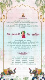 Traditional Shimmering Pastel Pink and Beige Vintage Theme Indian Online Wedding Invitations, Design no. 3160