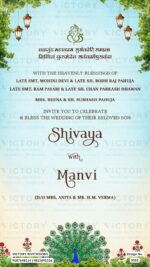 A Breathtaking e-Wedding invite in a Fusion of Vibrant Backdrops, Couple's Doodle, Ganesha's Logo, Regal Mahal Illustrations, and Lush Green Leaves with Roses, Design no.3151