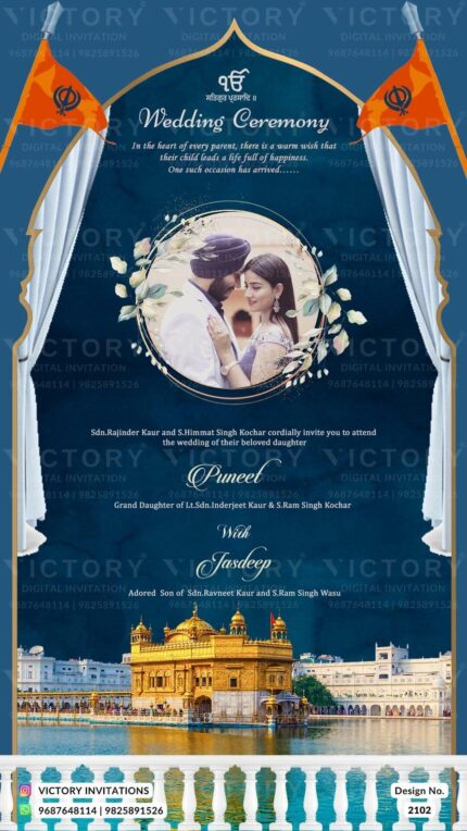 Blue and Gold Whimsical Vintage Theme Indian Sikh Wedding Invitations with Original Couple Portrait, Design no. 2102