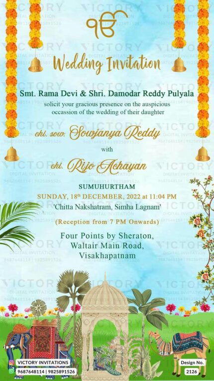 Wedding ceremony invitation card of hindu south indian punjabi family in english language with traditional theme design 2126