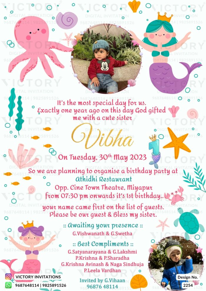 Birthday party digital invitation card design No. 2254