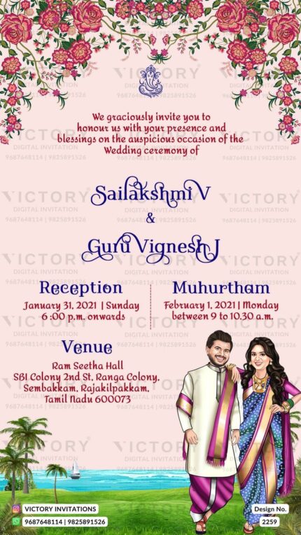 Charming couple caricature invitation card for the wedding ceremony of Hindu south indian tamil family in english language with Rose floral and Lake theme design 2259