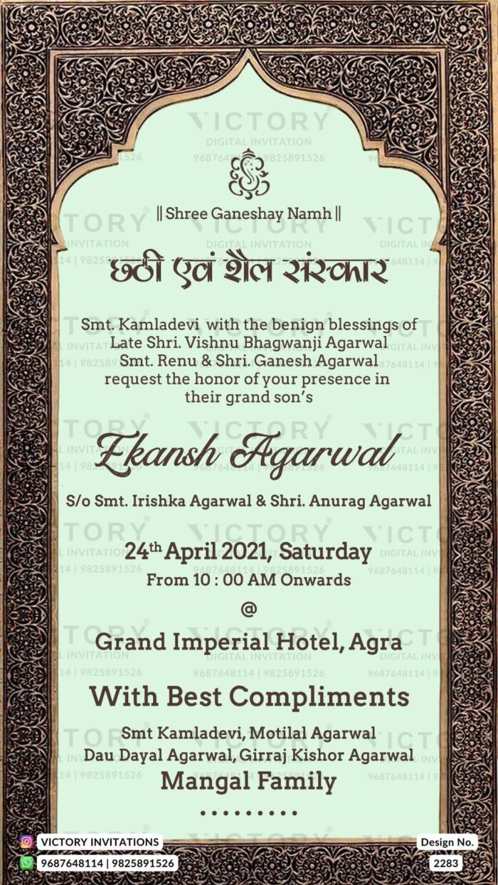 A Captivating Chathi Ceremony Invitation with Opulent Brown Damask Patterns, on a Tealish Green Backdrop, Luxurious Golden Arch Frames, and the Divine Ganesha Motif, Design no. 2283