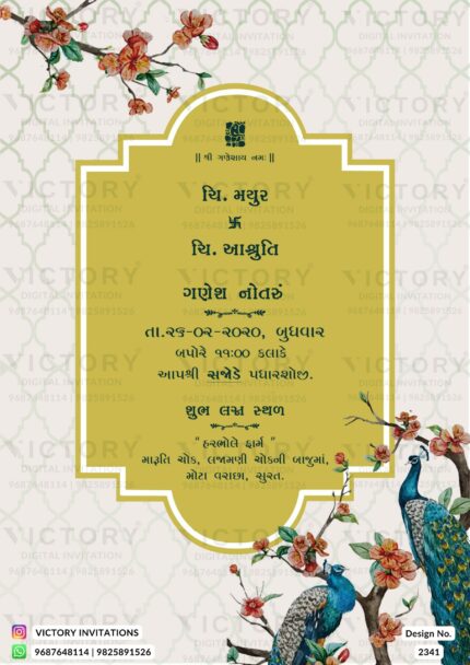 A captivating Ganesh Notaru Ceremony Invitation with a Green-White Backdrop, Majestic Arch, Divine Ganesha Motif, and vintage flowers with lush leaves, Design no.2341