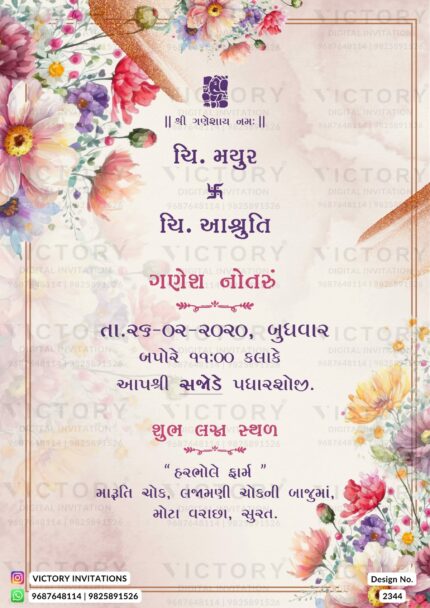 An eye-catching Ganesh Notaru Ceremony Invitation with a pink flare and brown splashes Backdrop, Divine Ganesha Motif, glistening frame, and vintage floral delights with lush leaves, Design no.2344