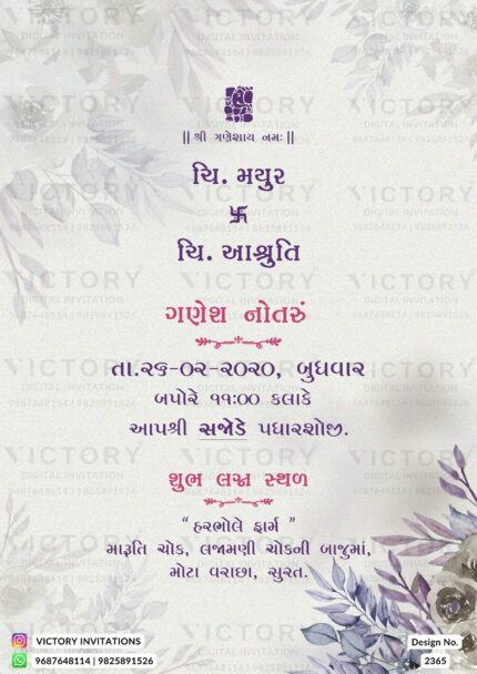 The Enchanting Ganesh Notaru Ceremony Invitation with a Pastel Grey Backdrop, Divine Ganesha Motif, and Vibrant grey roses with lush leaves, Design no.2365