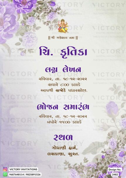 A captivating Lagn Lekhan E-Invitation with a Pearl Bush and Cold Purple shaded Backdrop, Divine Ganesha's logo, Flourish of Peach Lavender roses, and vibrant Leaves, Design no.2482