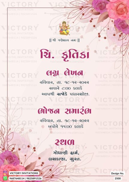An enchanting Lagn Lekhan E-Invitation with a baby pink Backdrop, an Intricate brown frame, Divine Ganesha's logo, a Flourish of pinkish roses, and brownish tulips, Design no.2500