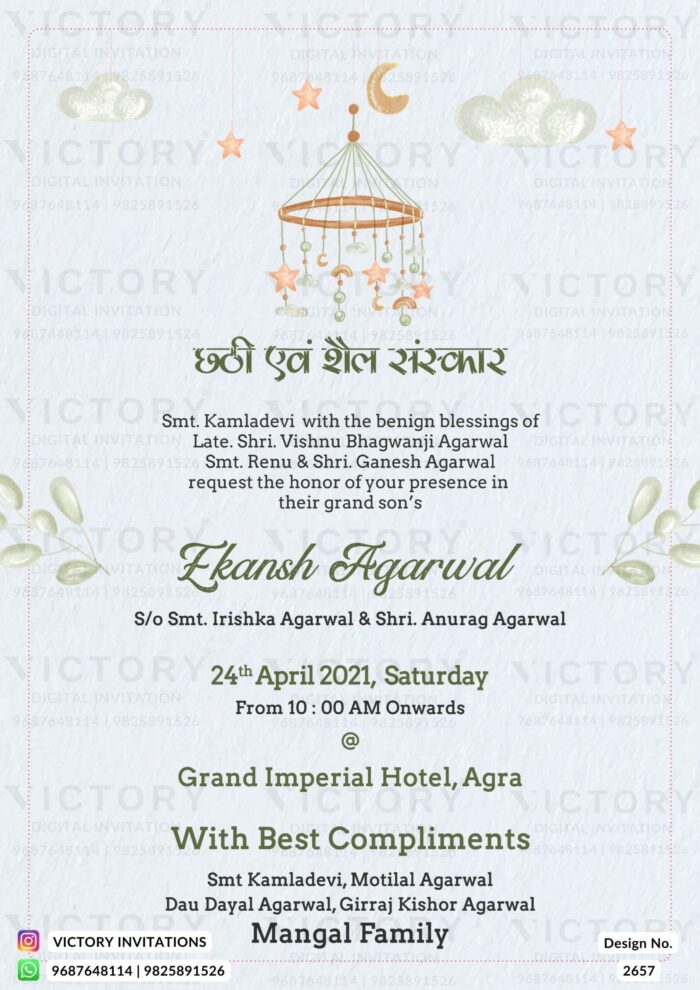 The delightful Chathi Ceremony Invitation, Featuring Vibrant Soft Peach Hues, Playful Baby toys, and a Delightful Symphony of green tulips and fluffy clouds, Design no.2657