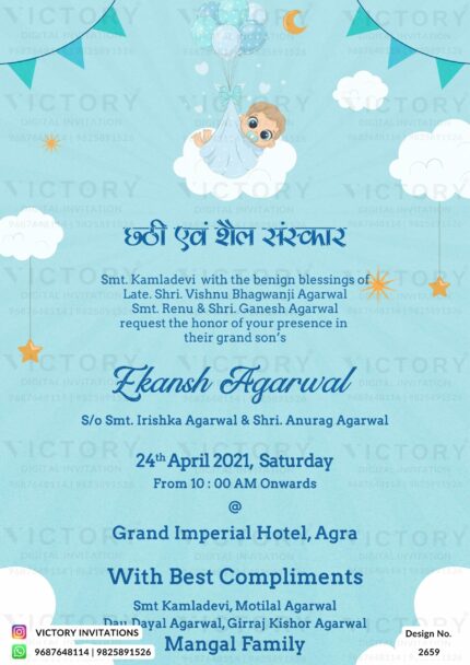 A delightful Chathi Ceremony Invitation, Featuring Vibrant baby blue Hues, a Playful Baby doodle, and a Delightful Symphony of fluffy clouds and balloons, Design no.2659