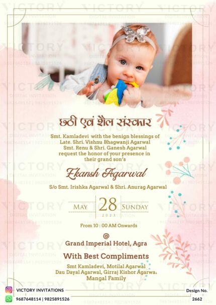 A dazzling Chathi Ceremony Invitation, Featuring Vibrant baby pink splashes, a Golden frame, a Playful Baby's image, and a Delightful Symphony of vibrant tulips, Design no.2662