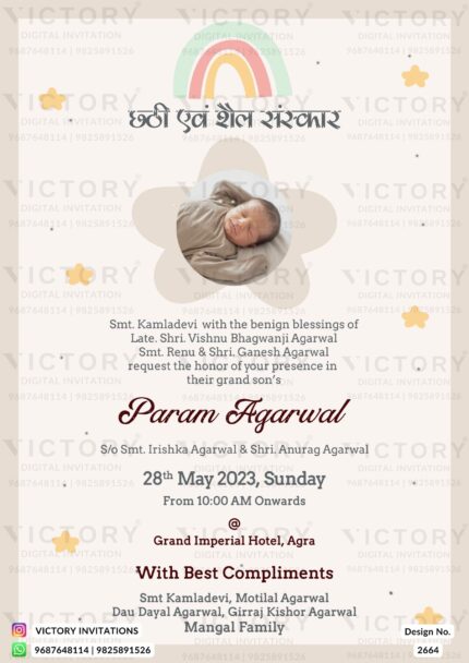A Chathi Ceremony Digital Invitation, Lavender Pinocchio Backdrop, Stage for a Rainbow Vector Melody, Delightful Blossoms, Sparkling Elegance, and a Cute Baby Image, Design no. 2664