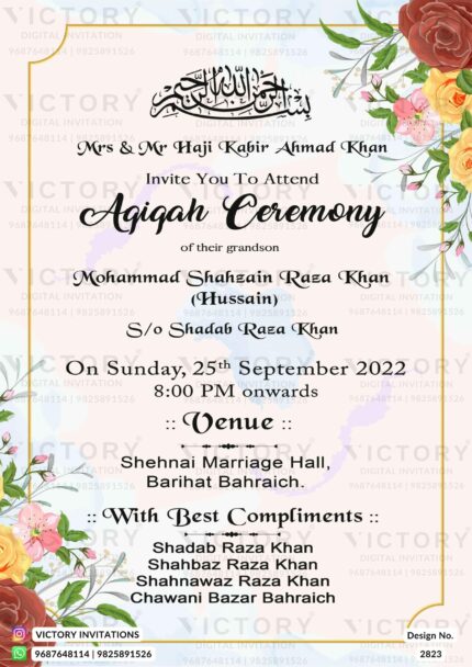 "A Majestic Agigah Ceremony Invitation in Wisp Pink and Floral Splendor" Design no. 2823