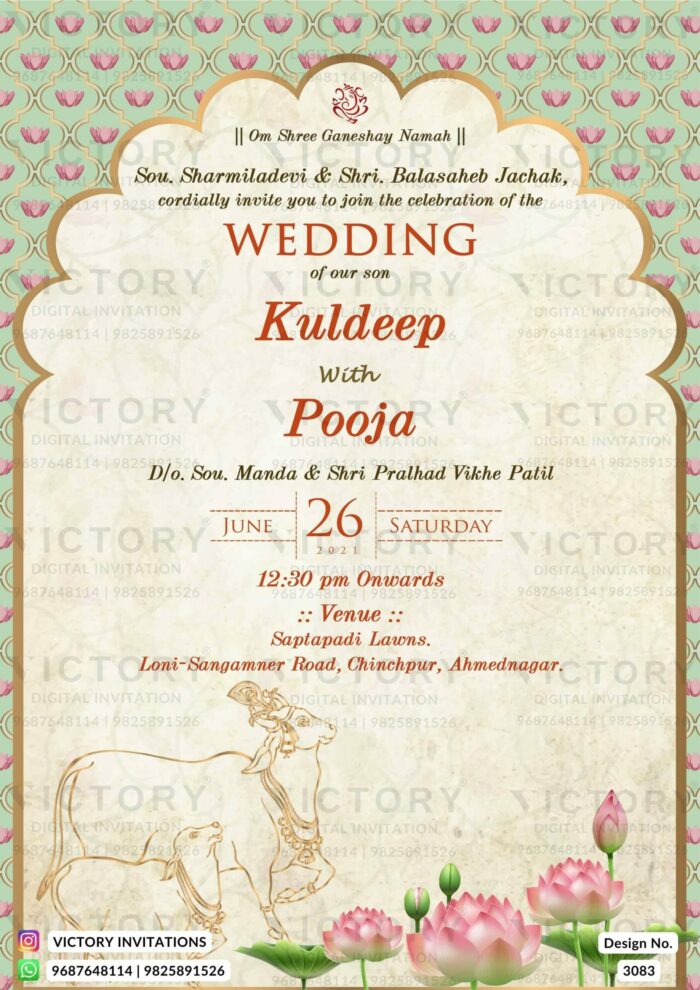 Maharashtra wedding invitation card Design no. 3083
