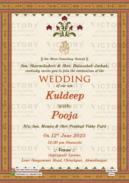 Maharashtra wedding invitation card Design no.3095