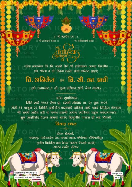 Marathi Language Wedding Invitation Card Design no.3135