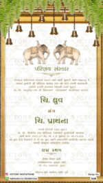 A Mesmerizing Milky White Hues, Graceful Elephants, Golden Frames, and Blossoming Gardens Unite in a wedding card, Design no.3188
