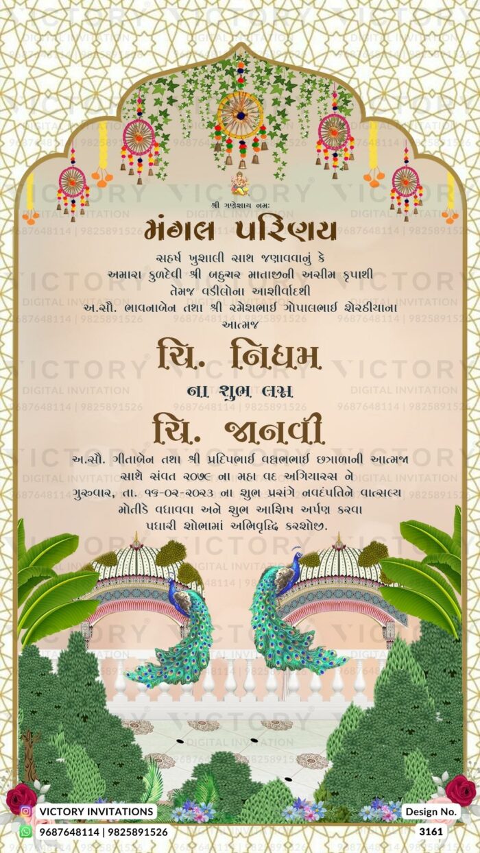 A Breathtaking Wedding Invitation Unveiling Creamy Hues, Intricate Arch Designs, Divine Ganesha Logo, and Blossoming Floral Delights, Design no.3161