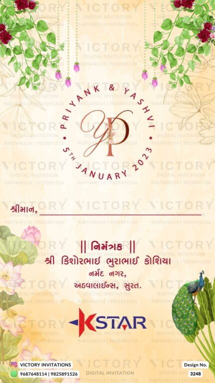 Wedding ceremony invitation card of hindu gujarati patel family in Gujarati language with artistic leaves theme design 3248