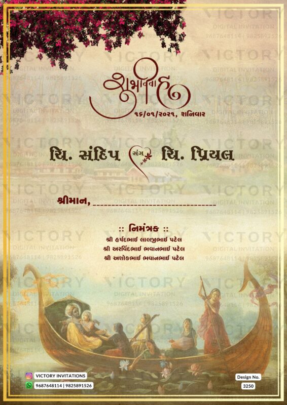 Gujarati Language Wedding Invitation Card Design no.3250