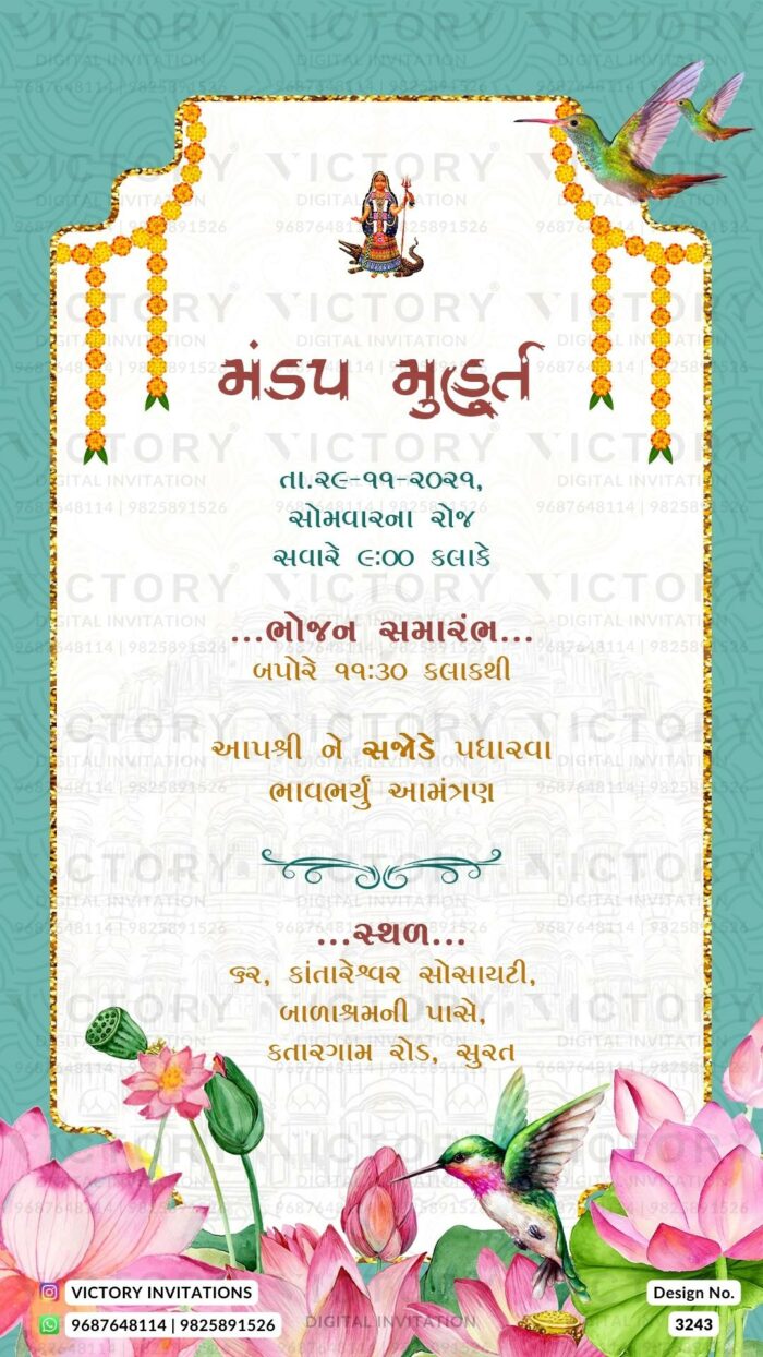 Gujarati Language Wedding Invitation Card Design no.3243
