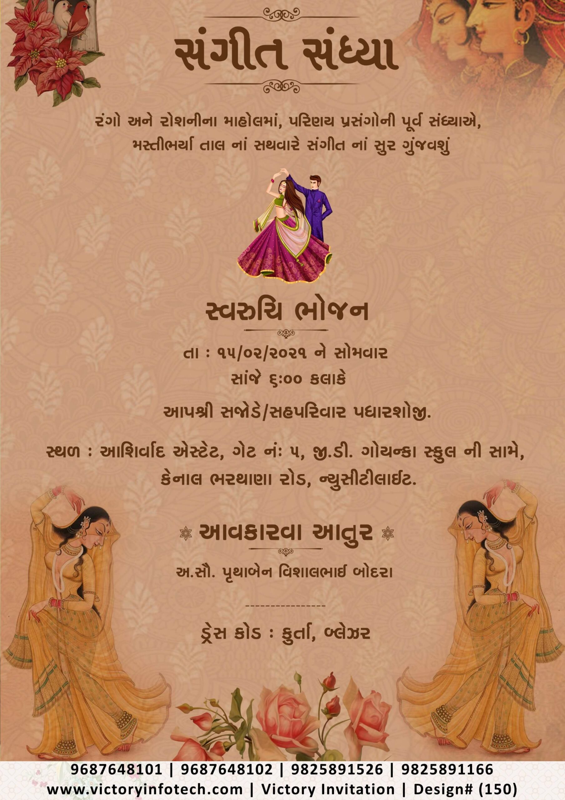 Sangeet Ceremony digital invitation card in gujarati design no.150