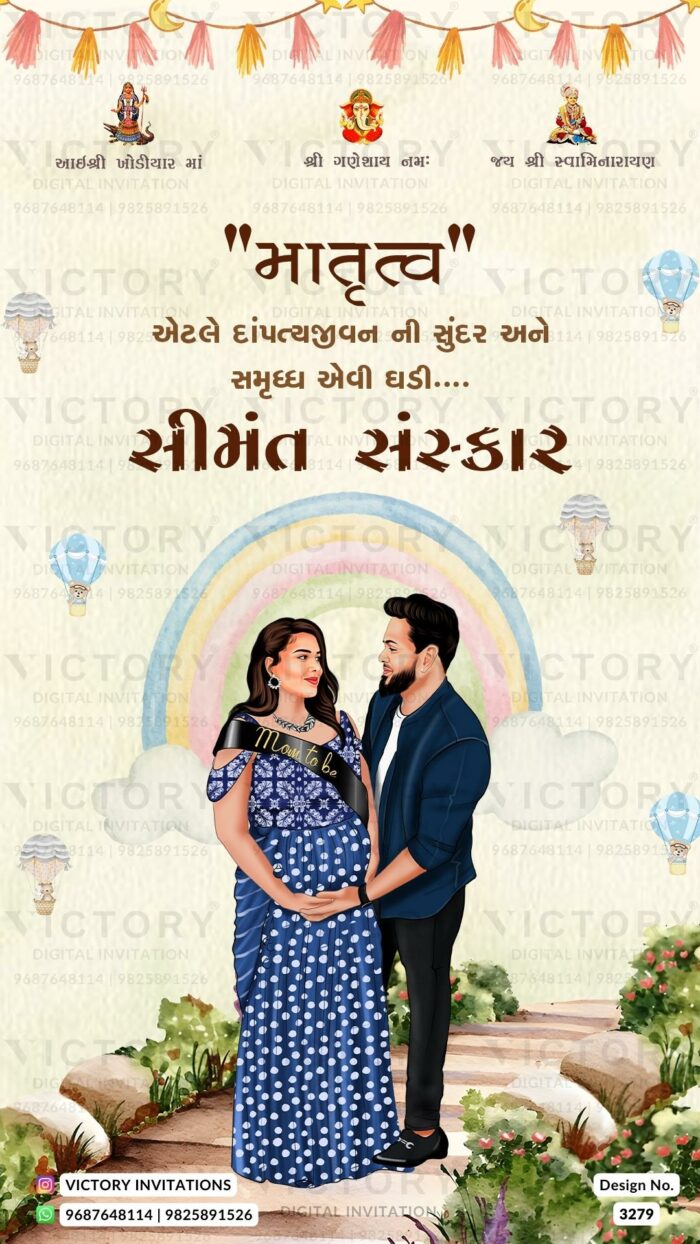 Gujarati Baby shower Caricature invitation card PDF Design no.3279