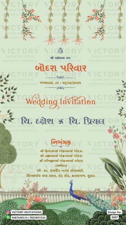 Wedding ceremony invitation card of hindu gujarati kathiyawadi family in English language with Traditional theme design 3327