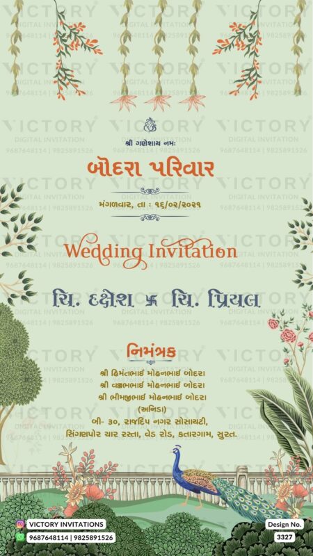 Gujarati Language Wedding Invitation card PDF Design no. 3327