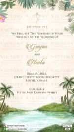 Gujarat Wedding Invitation Card PDF Design no.3252