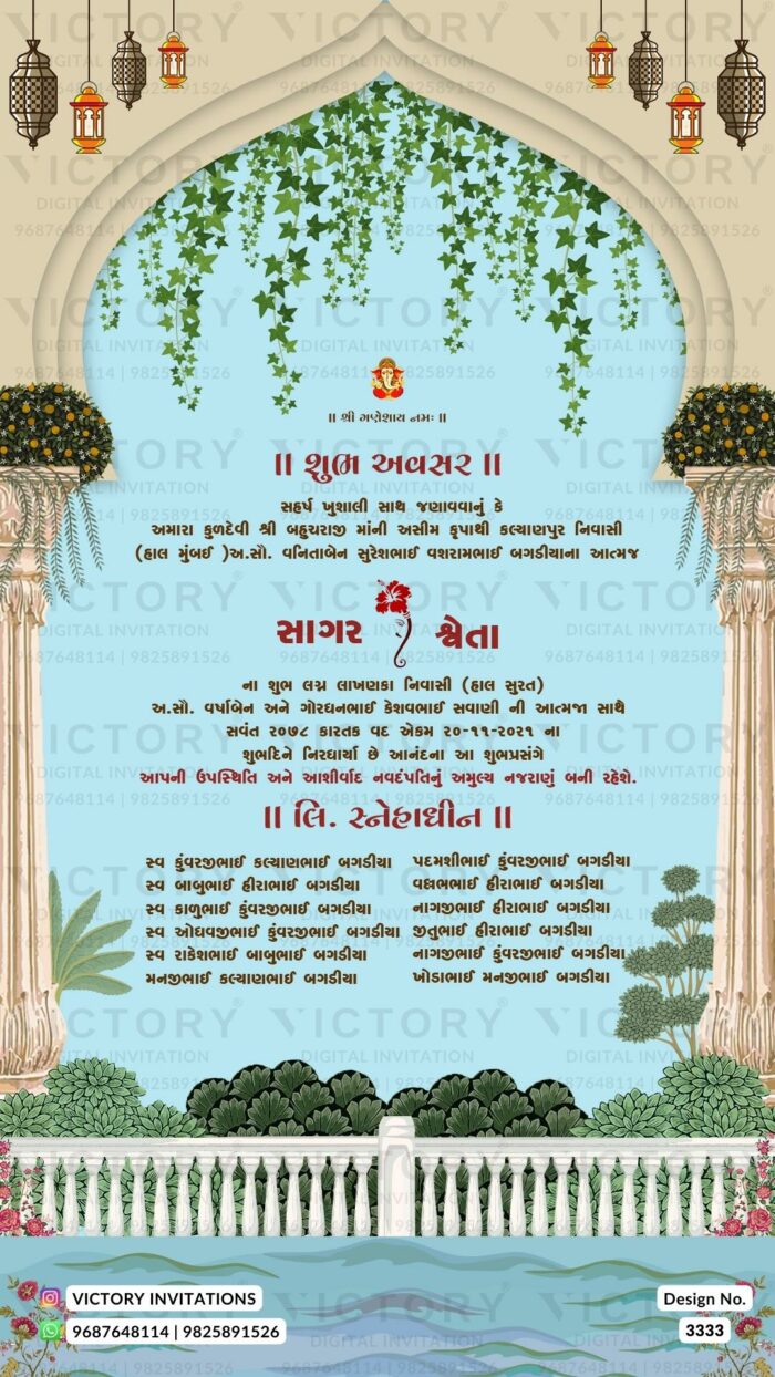 Gujarati Language Wedding Invitation Card PDF Design no.3333