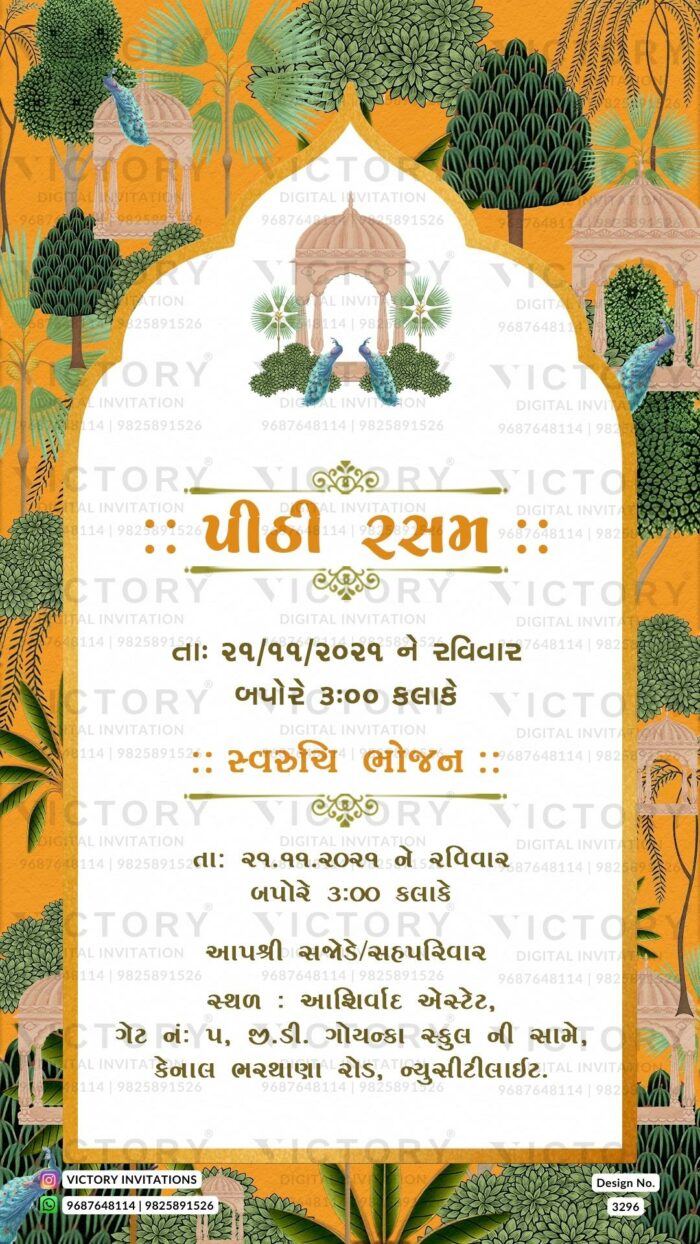 Gujarati Language Wedding Invitation Card PDF Design no.3296