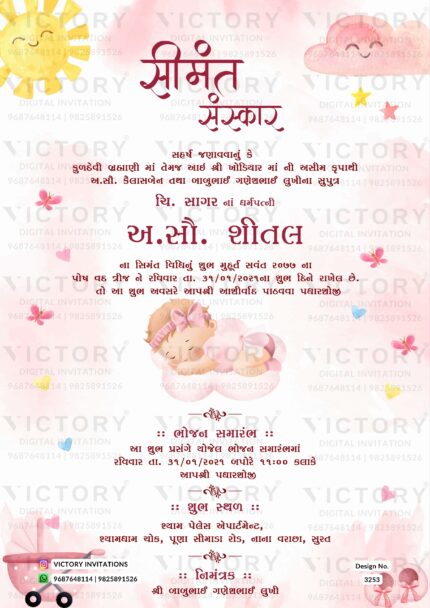 Baby Shower Gujarati Invitation Card Design no.3253