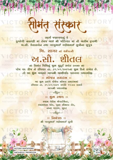Baby Shower Gujarati Invitation Card Design no.3270