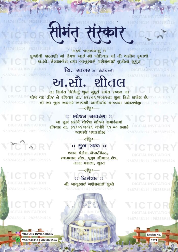 Baby Shower Gujarati Invitation Card Design no.3271